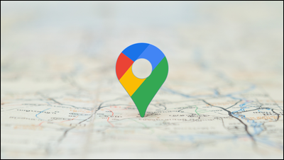 How to Track a Cell Phone and Find Its Location on Google Maps?